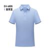 Camisa polo de verano, mono, camiseta de manga corta con solapa y logotipo impreso personalizado, camiseta cultural publicitaria personalizada, bordado al por mayor