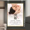 Pintura Decorativa para Salão de Beleza, Cartaz de Parede para Centro de Saúde de Medicina Tradicional Chinesa, Pintura de Fundo para Fisioterapia de Ombro e Pescoço, Pintura de Parede para Beleza e Corpo