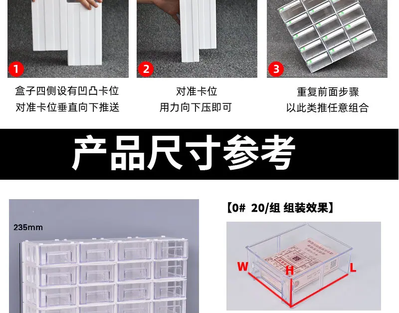 抽屉盒 (6).jpg
