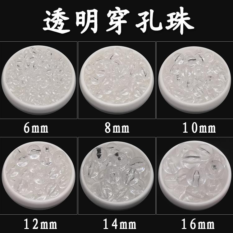 白水晶泡泡珠.jpg
