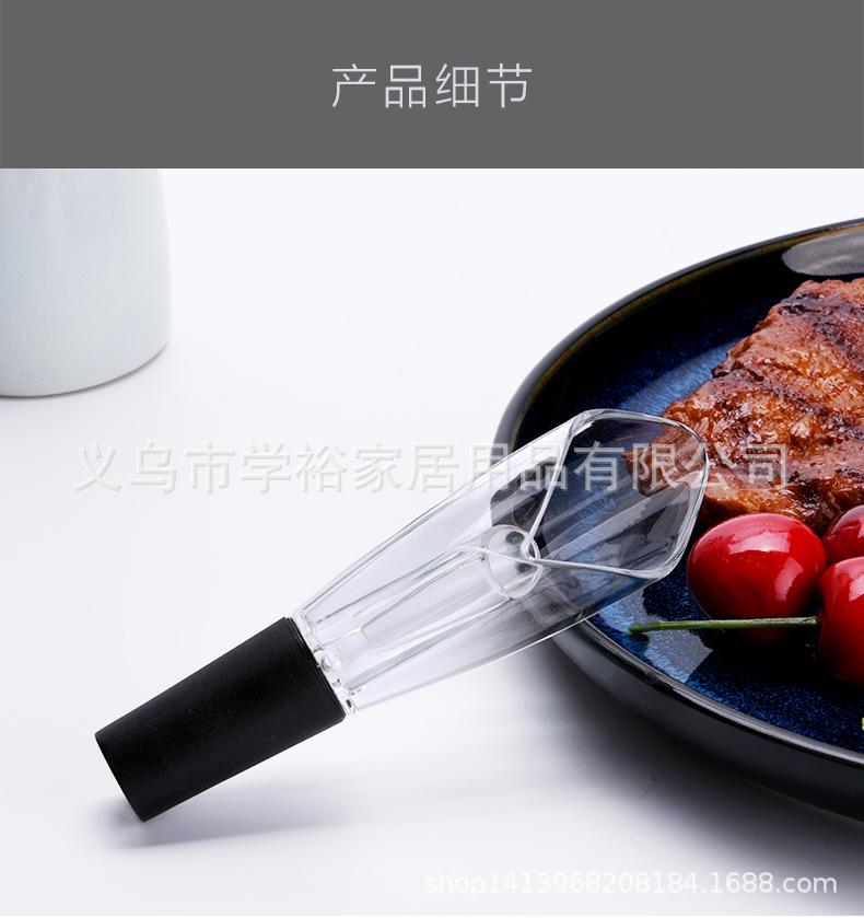 WP-011郁金香倒酒器_09.jpg