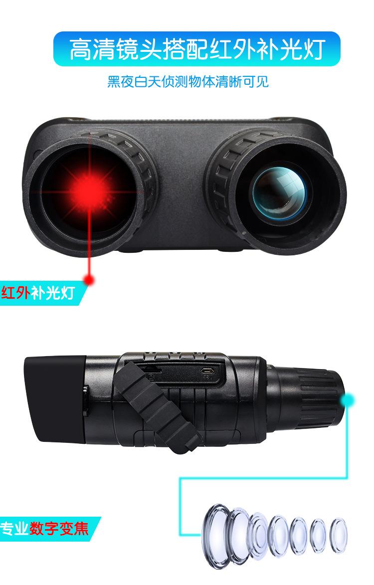 夜视仪(NV3180)整体详情页_11