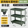 Carro de Herramientas de Empuje Multifuncional Industrial Estudio de Pintura al Café Almacenamiento de Libros Plantas Verdes Estantería Estilo Nórdico Ins Hogar