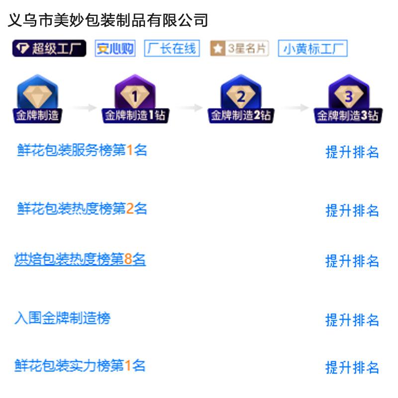 详情页第四页.jpg