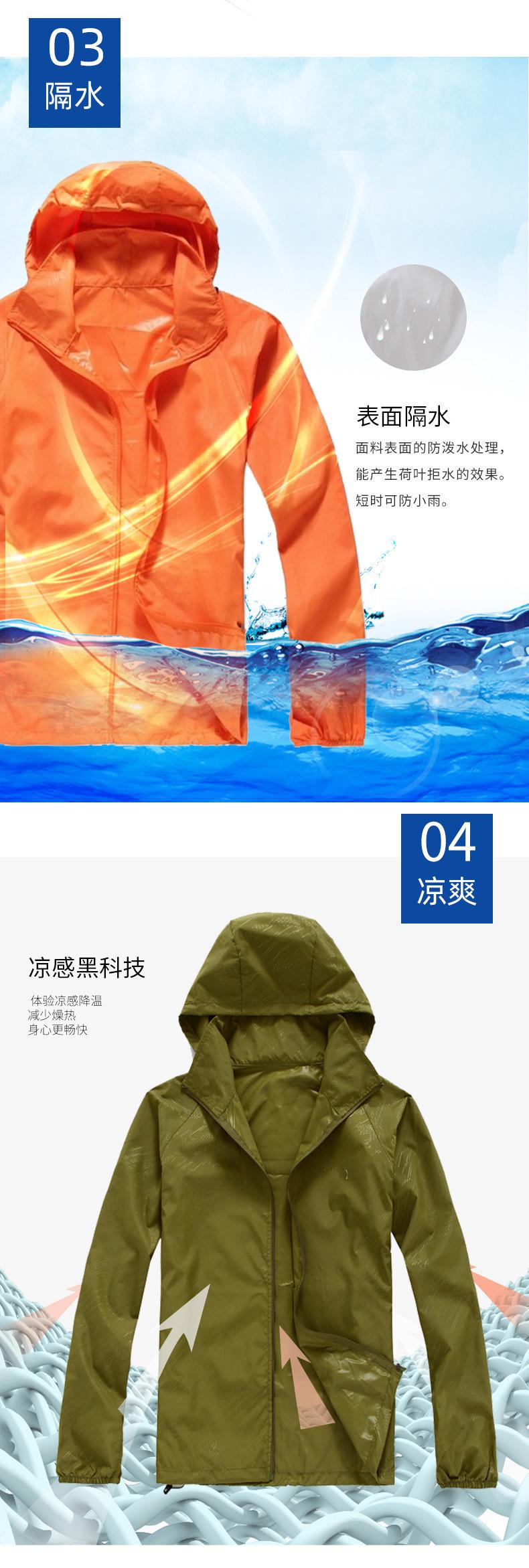 详情图_4.jpg