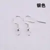 Ganchos para Orejas de Cobre Chapados en Oro con Cuentas, Ganchos de Resorte para Orejas, Ganchos para Pendientes, Ganchos de Bola, Hebillas Redondas para Orejas DIY, Accesorios para Pendientes Semi-Terminados