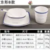 Melamina restaurante olla caliente restaurante juego de cuatro piezas japonés imitación porcelana Hotel Restaurante Traje de restaurante tazón plato Taza cuchara vajilla