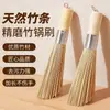 Cepillo Tradicional de Bambú para Ollas para Uso en Cocina, Herramienta Mágica para Limpiar Ollas, Cepillo de Bambú, Estropajo de Lufa, Cepillo Comercial para Limpiar Ollas