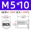 Espárragos remachables de acero inoxidable con agujero ciego, tuercas remachables, placa de presión de columna Bsos-3.5M3M4M5 Aplicación de nueva energía