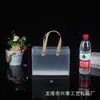 Bolsas de Tote Transparentes de PP en Stock para el Día del Niño, Bolsas Transparentes Esmeriladas para Regalo, Bolsas para Snacks de Jardín de Infancia y Bolsas para Recuerdos de Fiesta