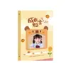 Livro de Registro de Crescimento para Jardim de Infância Arquivo com Folhas Soltas Armazenamento A4 Pasta de Registro de Crescimento Infantil Venda por Atacado