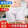 Cueca Boxer Descartável para Homens, Roupa Íntima para Suor de Sauna e Vaporização, Cueca Boxer Não Tecida Especial para Banho de Salão de Massagem e Beleza