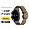 Para Huawei Watch GT5 Xiaomi S4 Watch Padrão Cavalo Louco Dobrável Magnética Fivela Quadrada Pulseira de Couro de Silicone