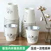 Copo de Papel Personalizado Descartável Embossado, Elegante Copo de Café Comercial Embossado de Camada Dupla Oco com Folha de Ouro e Folha de Prata para Bebidas
