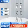 Conector de Anillo en Forma de 8, Rodamiento Giratorio de Anillo de Soldadura + Pasador Italiano, Anillo en Forma de 8, Suministros de Pesca, Accesorios Pequeños para Equipo de Pesca
