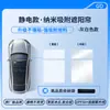 Adequado para Harmonyos Smart Travel Aito M5, M7, M9, H5, S9T Camurça Anti-Estático Teto Solar Cortina de Sol
