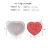 Nuevo molde de silicona para velas de jabón de incienso de carta de amor tridimensional de la serie de San Valentín DIY transfronteriza