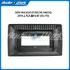 Adecuado para 2019 Saic Maxus Ev30 Control Central Marco de Navegación Dvd Pantalla Grande Versátil Panel de Audio