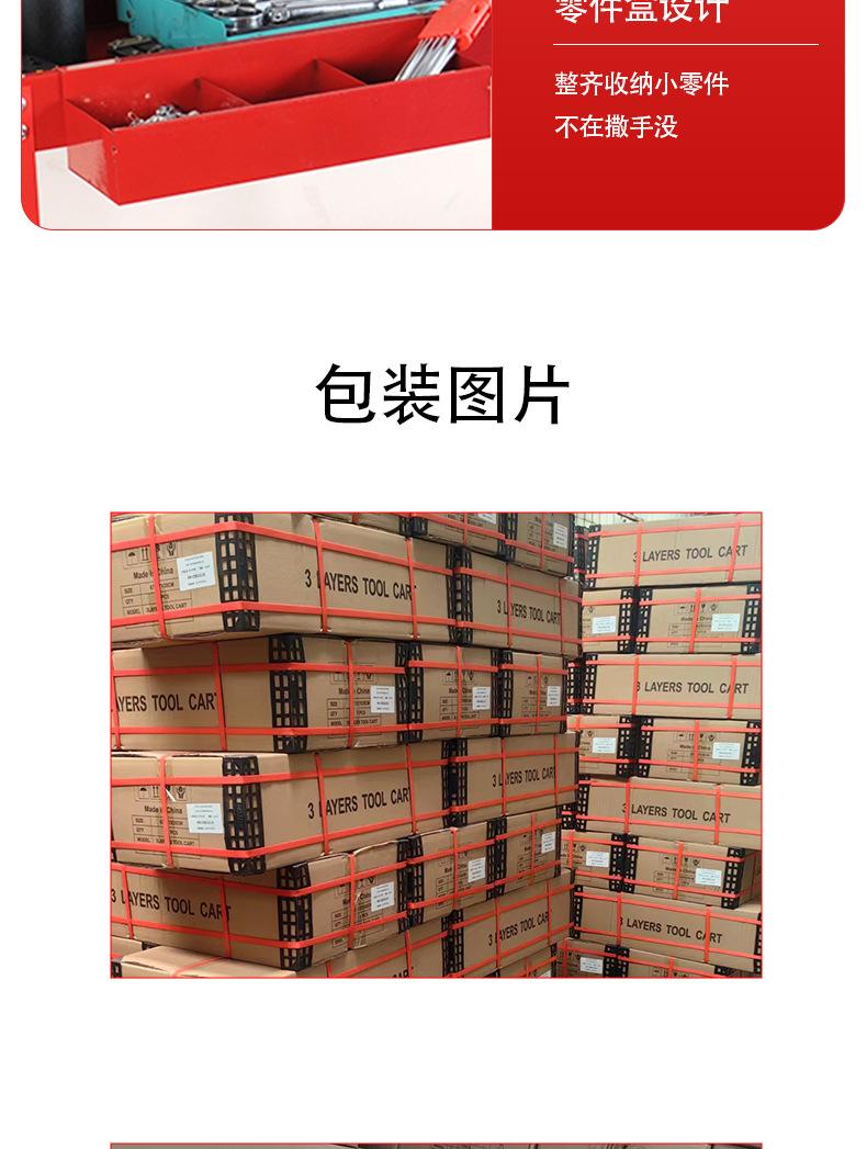 详情1_08