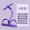 Tensor de Pedal, Cuerda de Tensión para Adelgazar la Cintura, Cuerda de Resistencia Deportiva, Cinturón de Tensión para Fitness, Cinturón de Resistencia Corporal, Dispositivo Auxiliar 'Golondrina Voladora'