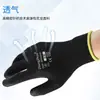Luvas de Proteção para Trabalho com Palma Revestida de PU, Finas, Respiráveis, Resistentes ao Desgaste, Livres de Poeira, Antiestáticas, Luvas Finas de Nylon Branco