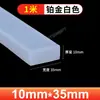 Tira Quadrada Sólida de Silicone, Resistente a Altas Temperaturas, Translúcida, Anticolisão, Resistente à Pressão, Impermeável, Tira Antiderrapante, Tira de Vedação de Silicone para Porta de Armário