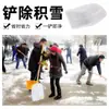 Pala de plástico pala para pienso de granja engrosada duradera pala grande para nieve pala de plástico pala pala pala pala de alimentación venta al por mayor