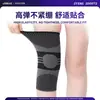 Joelheiras esportivas personalizadas de fábrica para trilha ao ar livre, ciclismo, basquete, treinamento de fitness, levantamento de peso, respiráveis para o verão