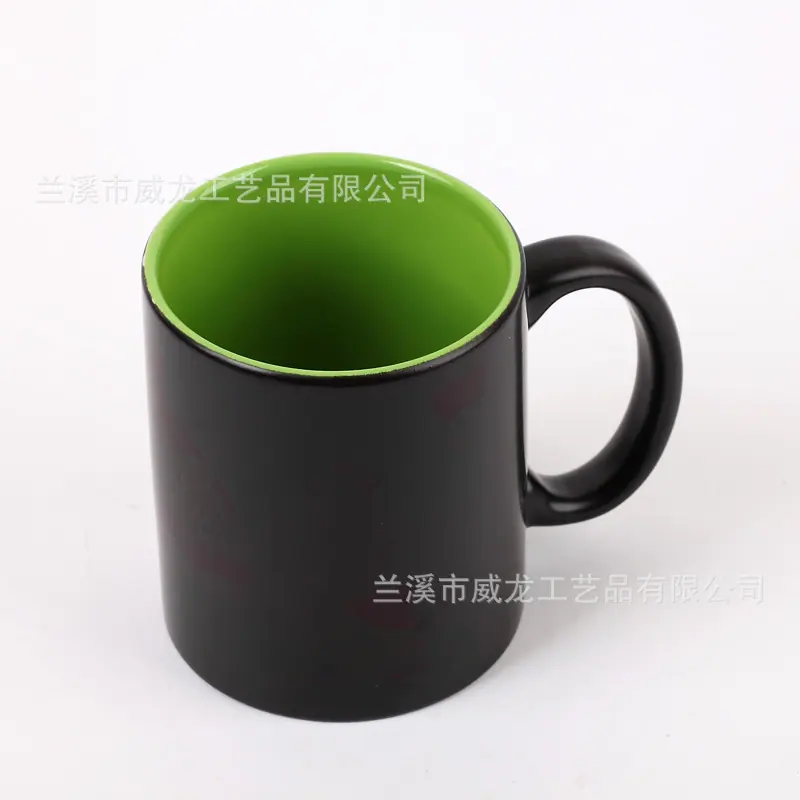 内彩变色杯