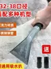 Accesorios para aspiradora boquilla universal boquilla plana limpiador a vapor lavadora cabezal raspador de absorción de agua conector de manguera extensión boquilla de succión plana