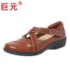 Zapatos Casuales para Mamá de Suela Gruesa con Velcro y Láser Otoño/Invierno 2026