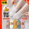 Meias de Malha Vazada Cor Sólida Algodão Meias de Ar Condicionado Boca Rasa Fofas Japonesas Meias Invisíveis Femininas Verão Finas Meias de Cano Baixo para Mulheres