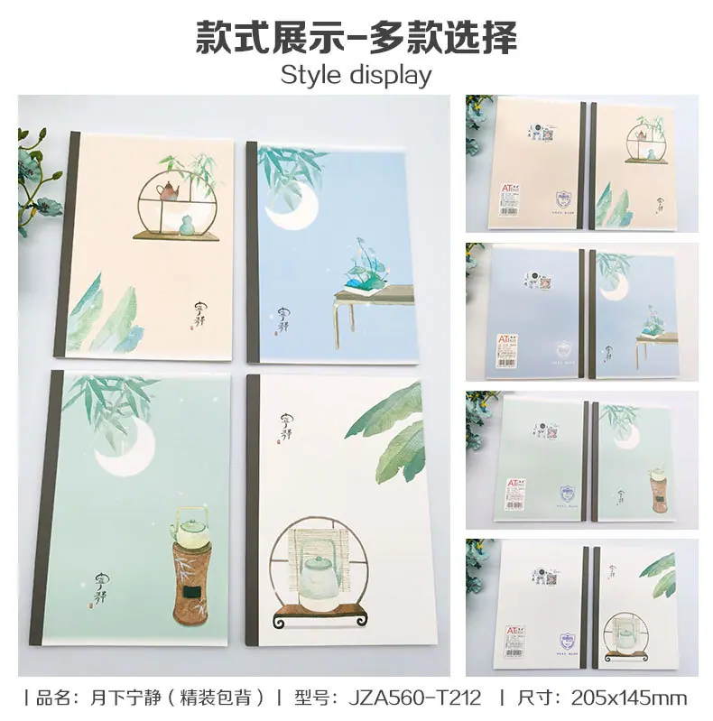 A5精装包背笔记本_06
