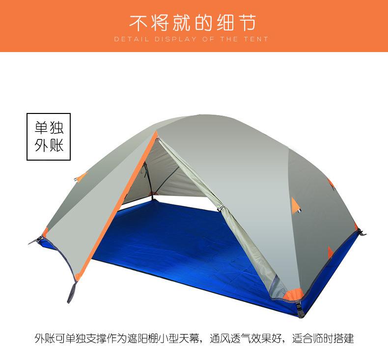 详情-11