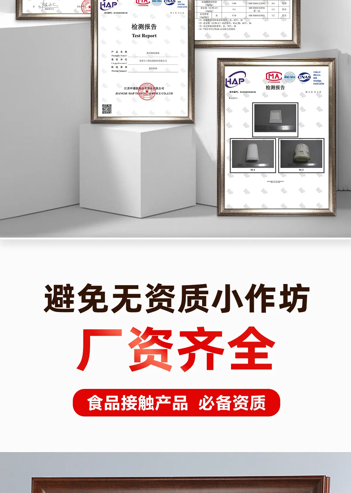 公司介绍-pp无纺布抽线_05