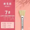 Materiais de Pintura de Bambu Verde Pincel Guache Pincel Acrílico Pincel Especial para Pintura a Óleo Artística Pincel Leque para Aquarela