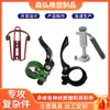 Accesorios de equipo de ciclismo de aluminio al por mayor clip hebilla de fijación de tija de sillín clip rápido de hierro para tija de sillín de bicicleta