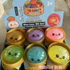 Juguete Kawaii para Aliviar el Estrés con Forma de Bollo, Juguete de Silicona Squishy, Gadget para Aliviar el Estrés para Niños y Estudiantes, Versión Multicolor con Purpurina