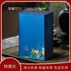 Té de Frutas Té de Flores Sellado Té Negro Mengding Huangya Caja Metálica de Té Caja de Regalo de Té Empaque Lata Pequeña Té Té Verde Universal Metal
