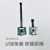 Câmera de Monitoramento Sem Fio Módulo de Chip Remoto Drone Wan0 Módulo de Monitoramento Definição Padrão Placa-mã WiFi10