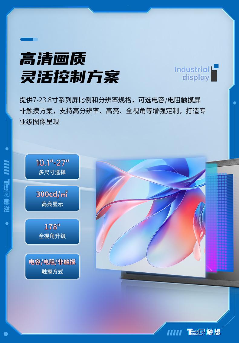 外嵌式_06