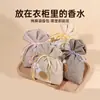 Bolsita Perfumada para Armario y Coche, Desodorante de Fragancia de Larga Duración, Fragancia para Ropa, Bolsita Perfumada para Armario y Coche