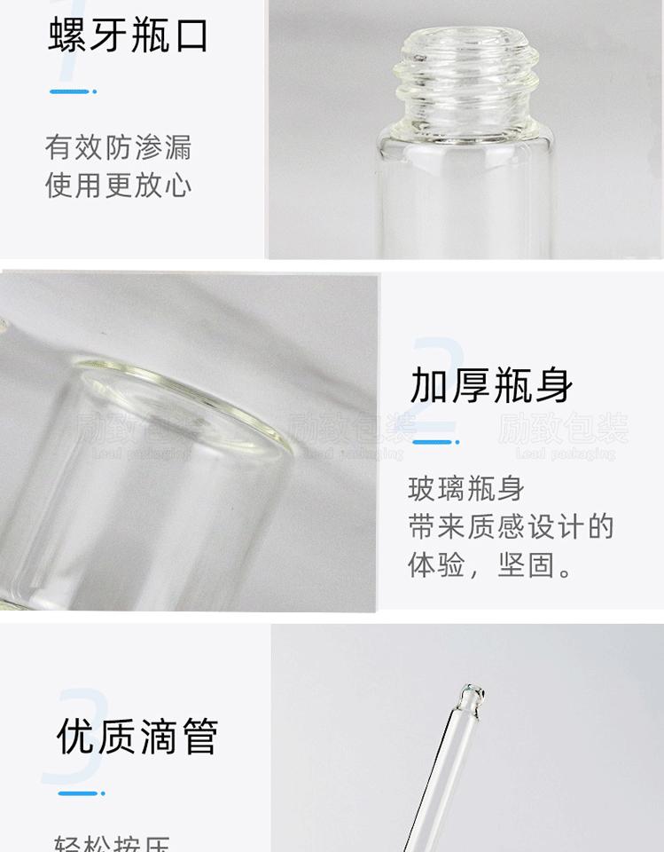 透滴管5-20ml电化铝银_04