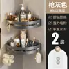 Estante de almacenamiento para baño, lavabo sin perforaciones, estante de almacenamiento triangular montado en la pared, estante de almacenamiento para cocina, inodoro sin perforaciones