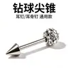 Anillos de labio de barra T con forma de uña estilo diablo únicos, anillos para hoyuelos, anillos para cartílago de la oreja, anillos para la lengua y joyería de piercing de nicho, incluyendo anillos para cartílago de la oreja con bola de diamante