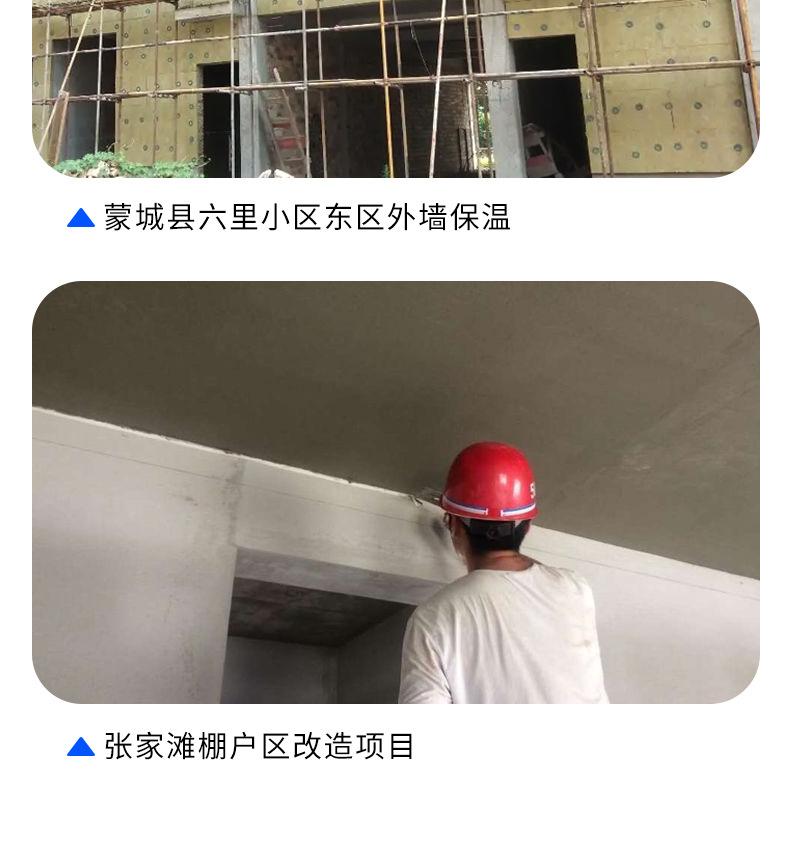 粘结抗裂_13.jpg