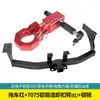 Adecuado para Gancho de Remolque Trasero para Parachoques Trasero de Remolque Tank 500, Enganche de Remolque Anticolisión Trasera, Modificación Todoterreno