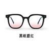 Nuevas gafas de sol ruborizadas sin maquillaje, artefacto de cámara, sonido de vibración, red roja con gafas multicolores, gafas de sol al por mayor de fábrica