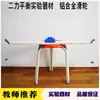 Equipo Experimental de Equilibrio de Dos Fuerzas, Instrumento de Enseñanza de Física Mecánica para Escuela Secundaria, Tabla Larga de Madera, Carrito Pequeño con Polea de Aleación de Aluminio