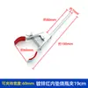 Pinza de tres mordazas, pinza cruzada pequeña y grande, soporte de hierro, pinza para matraz, pinza de fijación de laboratorio, pinza universal estilo alemán y estilo británico